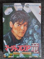 Mahjong Cop Ryuu – Hakurou no Yabou # MD / Megadrive [JAP] / G-4015