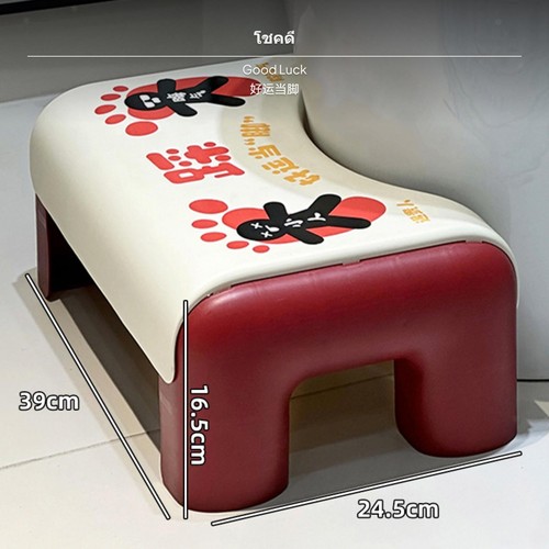 Rehausseur toilettes - de,