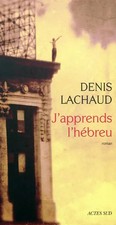 J'apprends l'hébreu, Denis Lachaud
