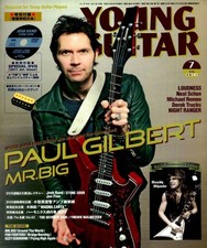 Petit amplificateur à tube à