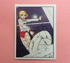 B04 Image JEANNE et SERGE 1989