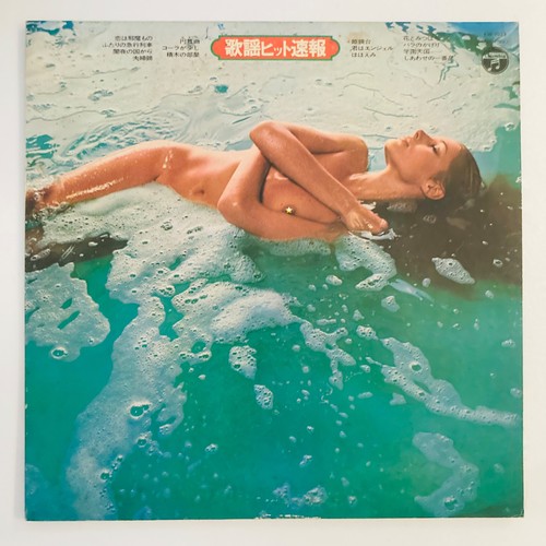 Sexy cover cheesecake - sexy,
