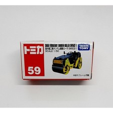 Rouleau vibrant tandem Sakai