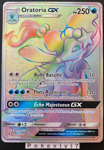 Carte pokemon oratoria - oratoria, 149/145