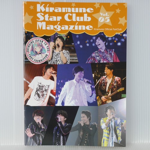 Japon voix acteur kiramune - japon,
