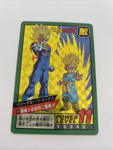 Carte dragon ball officielle - ball,