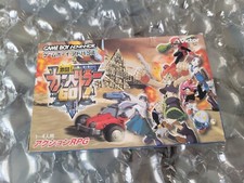 Gekitou Car Battler Go Joe