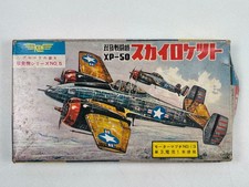 Rare - KSN Japan - 1:48 -