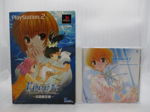 Ps2 ever infini 1ère - l'infini,