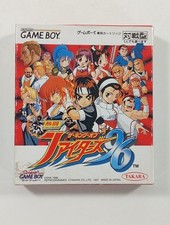 NETTOU THE KING OF FIGHTERS 96