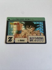 Carte Dragon Ball Z DBZ