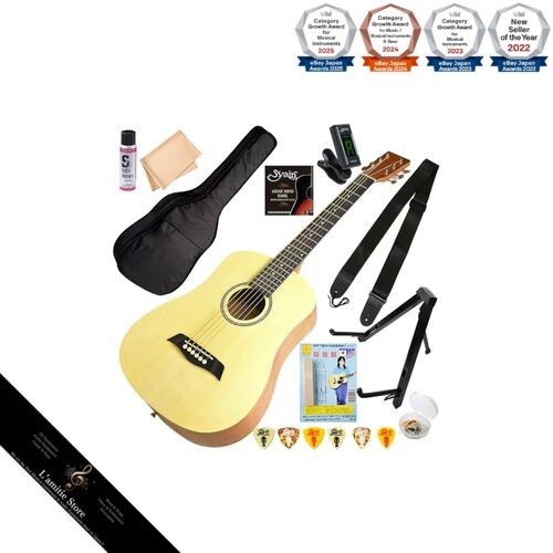 Ensemble guitare acoustique