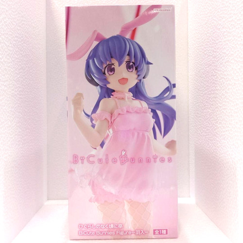 Figurine higurashi when they - figurine,