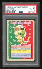 Carte Pokemon Japonaise Topsun