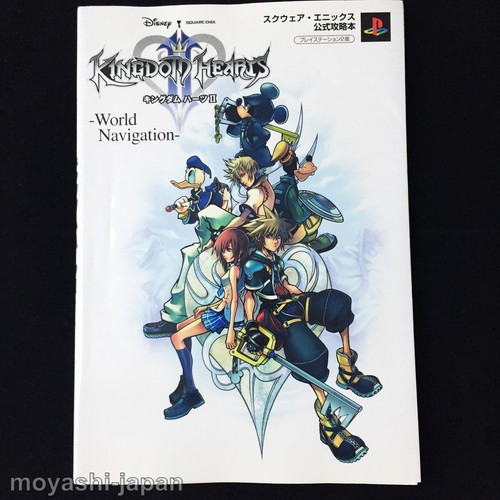 Kingdom hearts world - kingdom,
