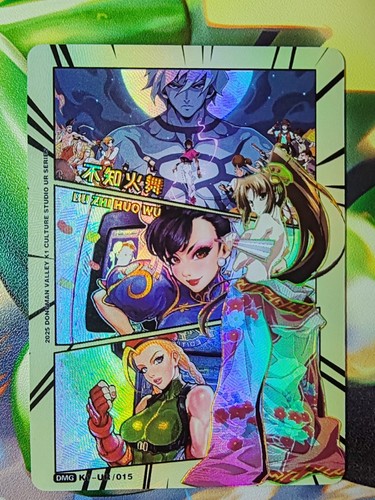 Card street fighter chun - card, chun-li