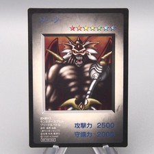 Yu-Gi-Oh KONAMI Zorc PS DM1