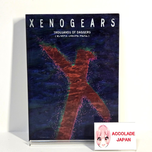 Xenogears memorial album - xenogears,