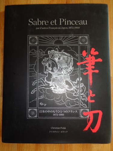Sabre pinceau francais - pinceau, au