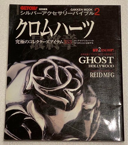 Chrome hearts jewelry - chrome,