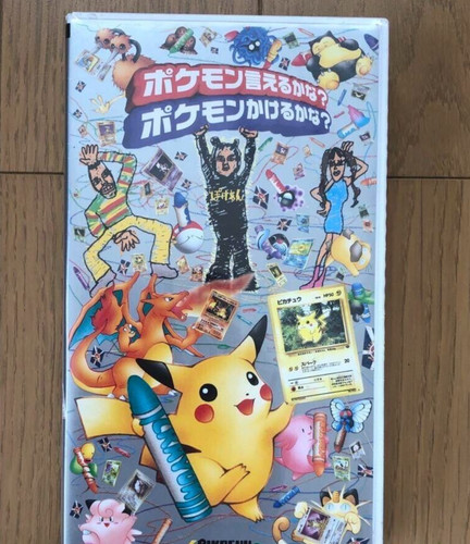 Pokemon ierukana pokerap - ierukana,