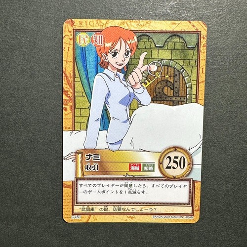 Nami c461 japanese - nami,