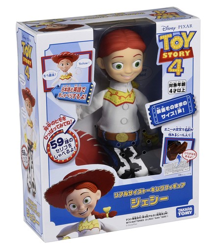 Figurine takara tomy toy story - tomy,