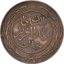 Tunisie, TUNIS, Sultan Abdul