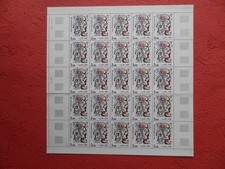 FRANCE NEUF **: PLANCHE