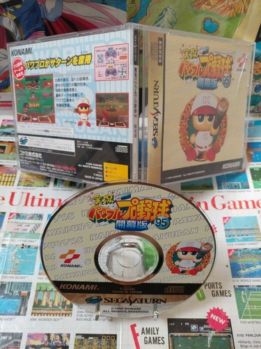 Saturn jikkyou powerful - saturn:jikkyou, pro