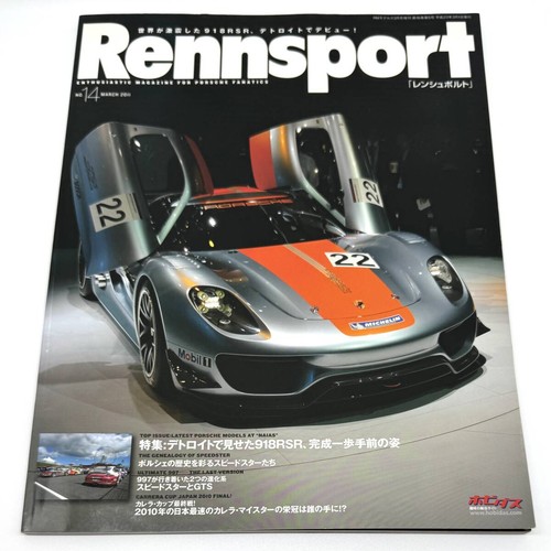 Rennsport o14 918rsr - rennsport,
