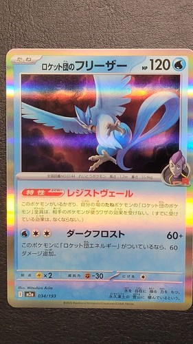Carte pokémon mega - pokémon,