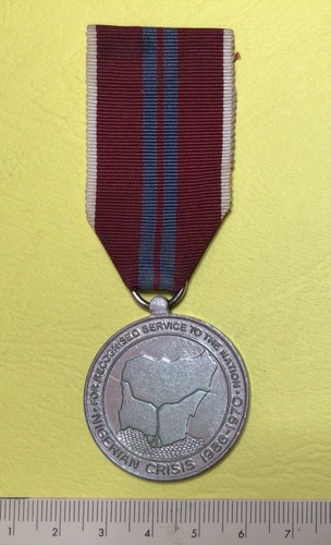 Nigeria medaille - nigeria,