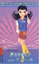 Ange et Compagnie, Tome 9 