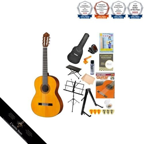 Yamaha cg102 guitare classique - cg102,