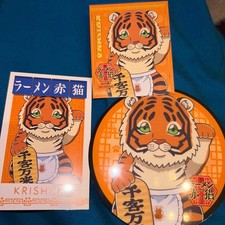 Rouge Maomao Ramen Amo Crape