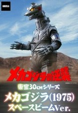 Toho 30cm Series Mechagodzilla