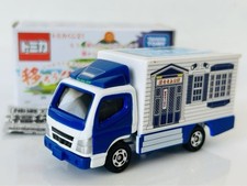 Lottery 21 Moving Car Town