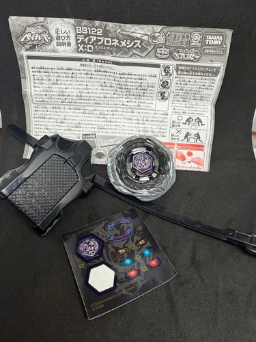 Metal fight beyblade 122 - fight, bb-122