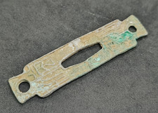 Ancienne pièce épée argent