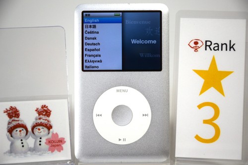 Apple ipod classic - apple, 6.5th