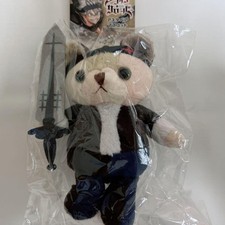 Peluche mascotte ours Asta