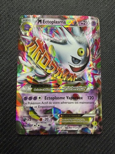 Mega ectoplasma pokémon - mega, ex