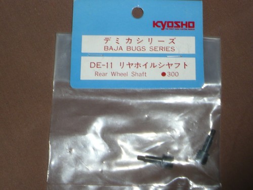 Kyosho baja bugs rear - kyosho, wheel