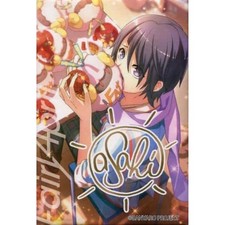 Asahi Otori Fairy April Band