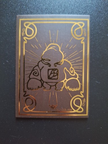 The legend zelda - of, card