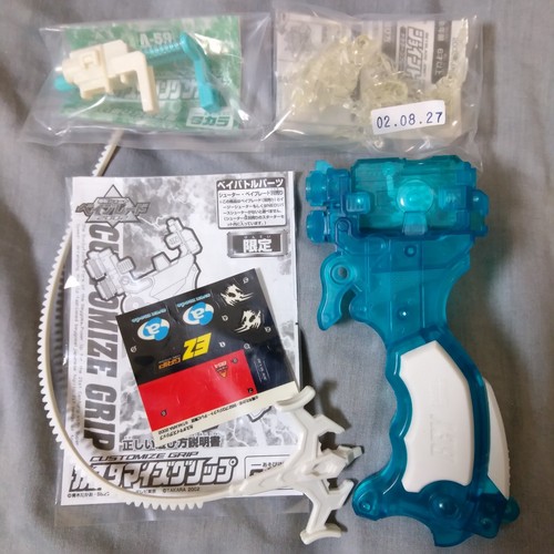 Customize grip blue - grip,