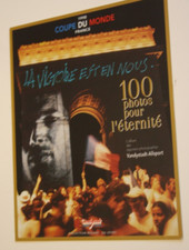 CP Carte )) coupe du monde 98