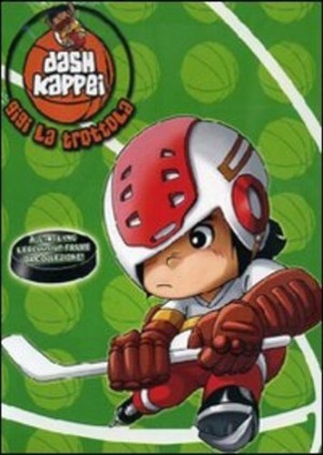 Gigi trottola 5dvd - la, 02