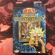 YuGiOh - Marik Volume 1